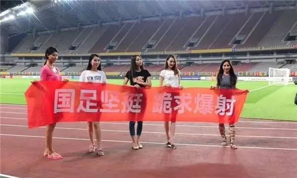  波鸿球迷横幅抗议俱乐部管理层  